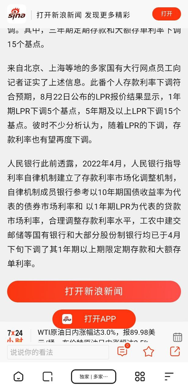 睡前一问：这种真的没人管？