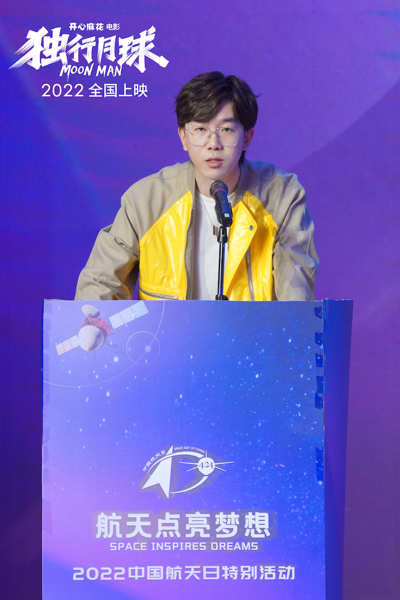 独行月球 剧照