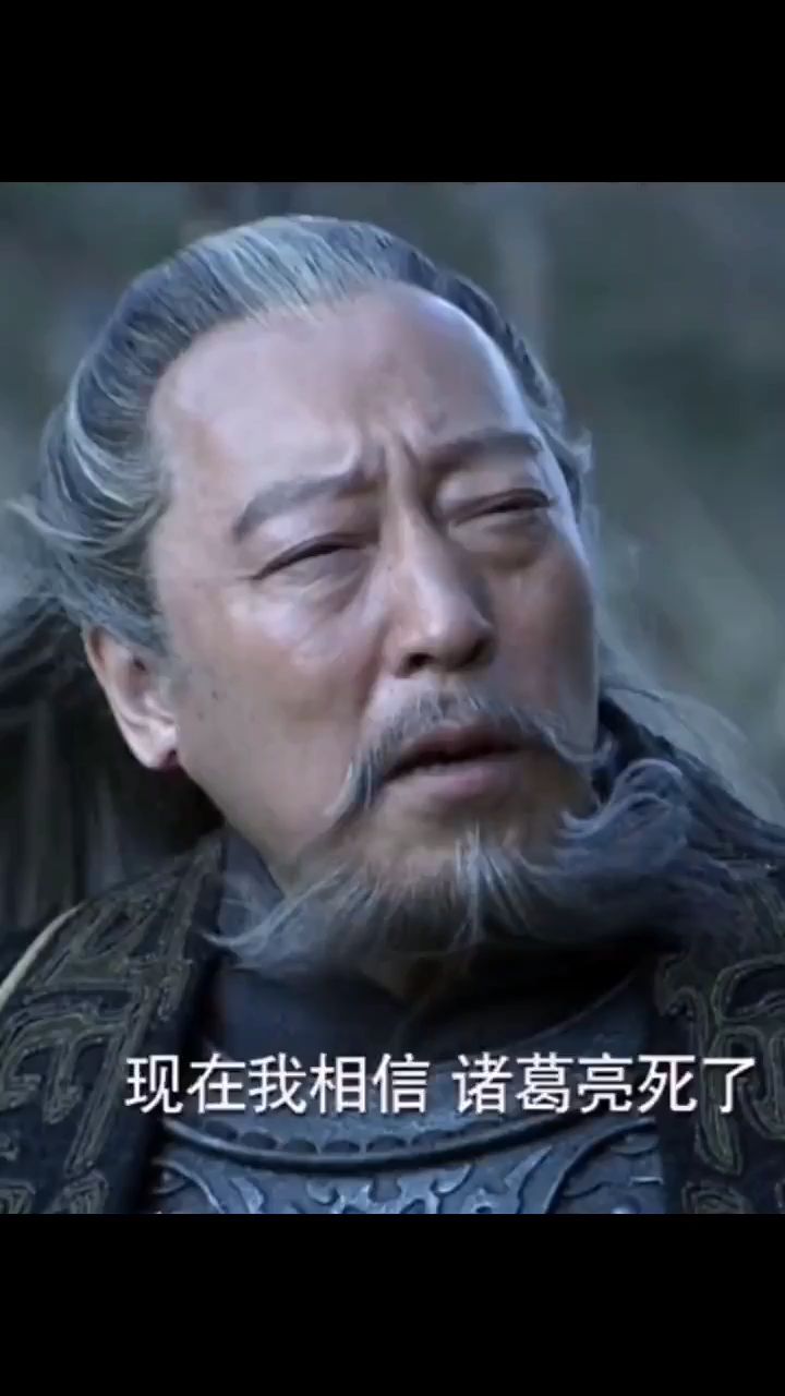 死诸葛惊走了生仲达诸葛亮木雕把司马懿吓得落荒而逃