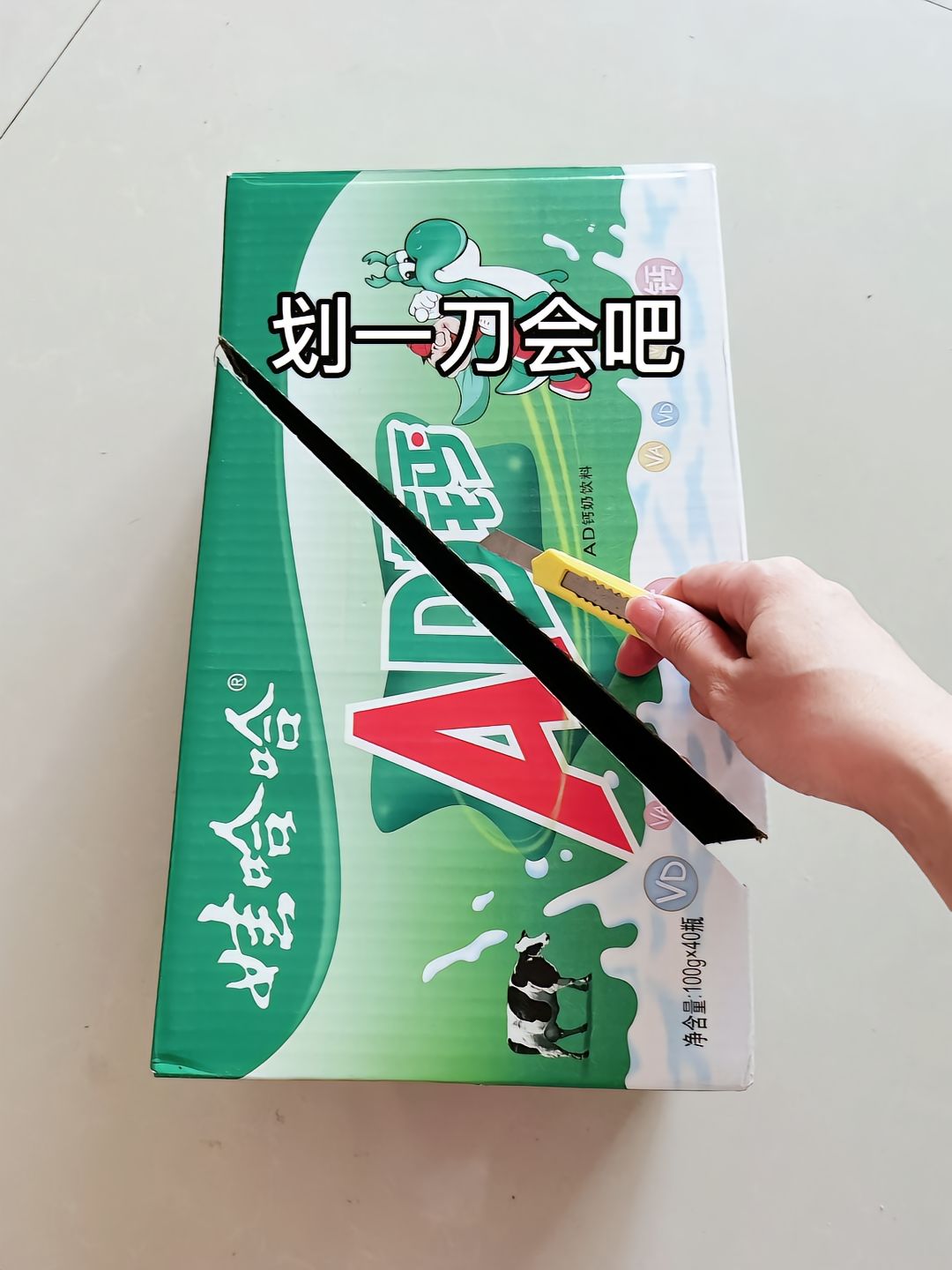 用牛奶箱改造简易书架,变废为宝,真实用,收纳书籍文件再好不过