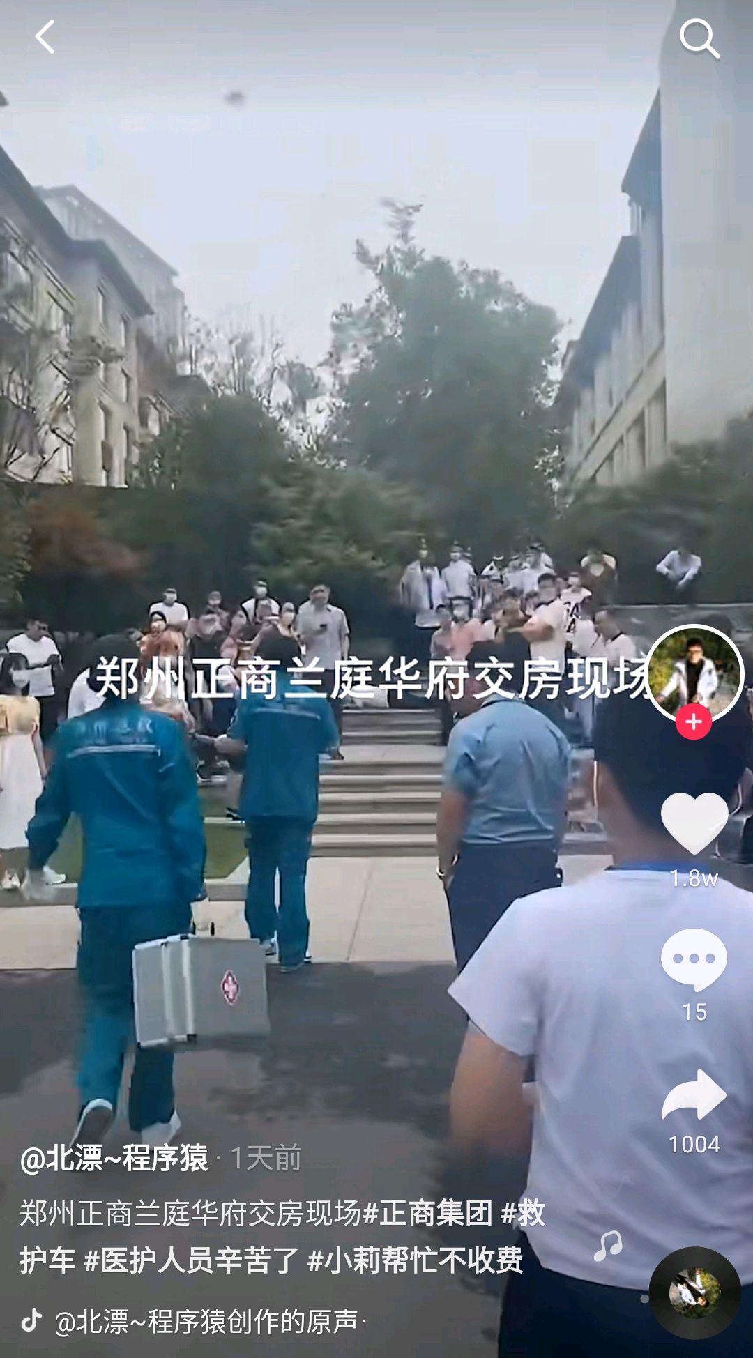 郑州正商兰庭华府交房现场,多出来个祠堂,以及救护车