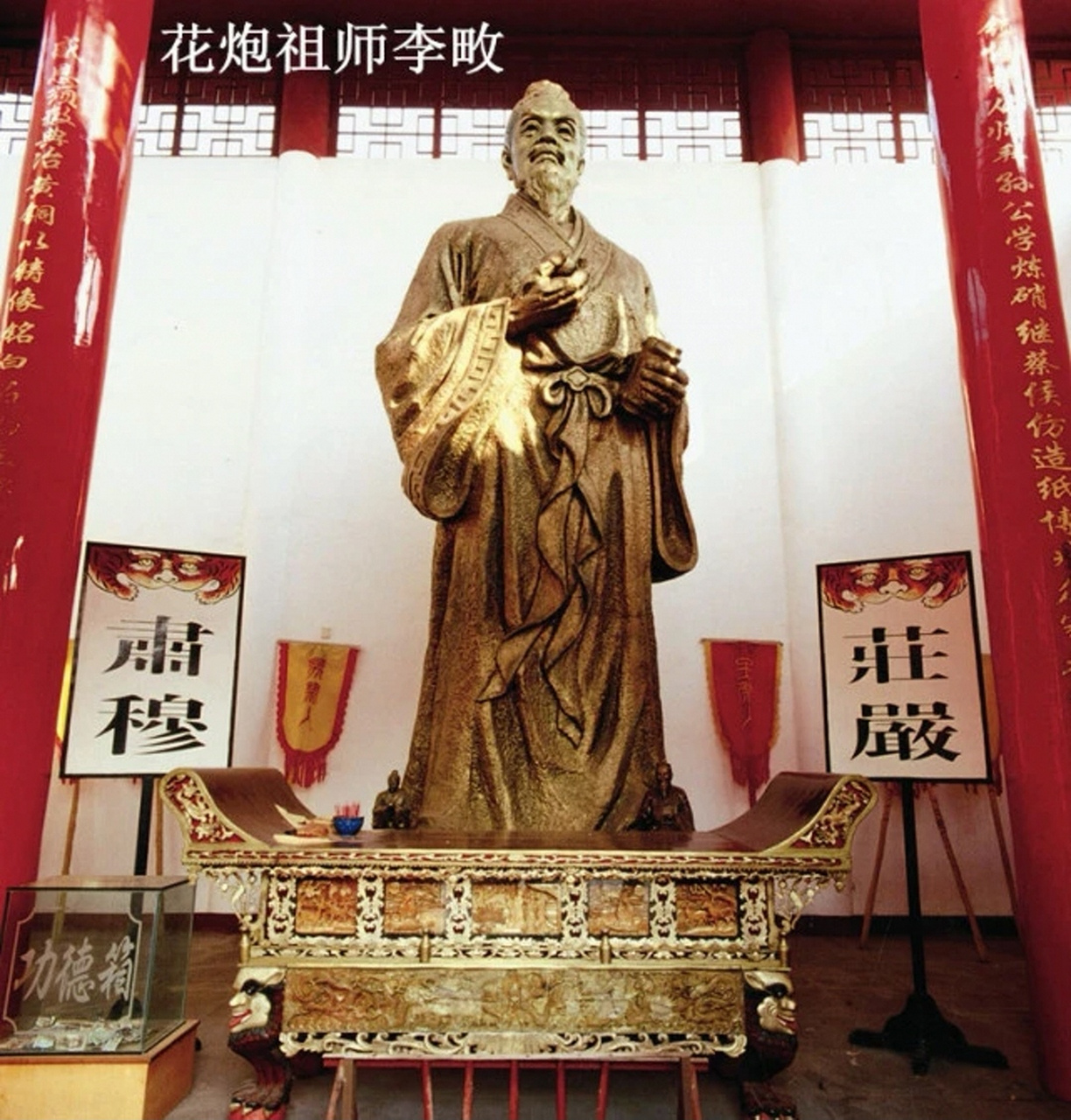 公元621年,湖南浏阳人李畋发现将火药填至竹管中,点燃便会传出爆炸