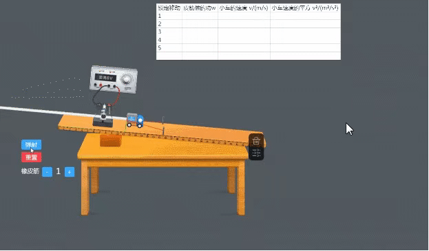 初中生必看动画难学的物理立刻秒懂!