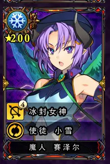 兰斯10各势力卡牌推荐