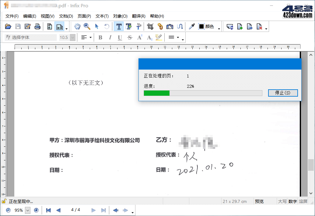Infix PDF Editor Pro 7.6.3.0 中文破解便携版