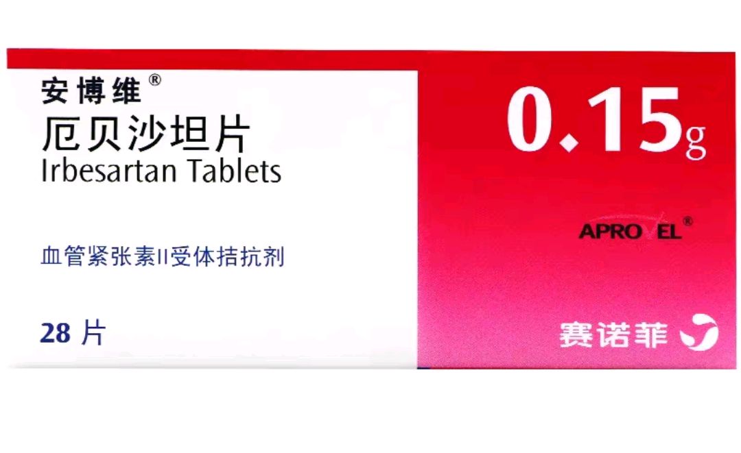 你吃的降压药属于哪一类?(值得收藏) ②血管紧张素Ⅱ受体阻断剂