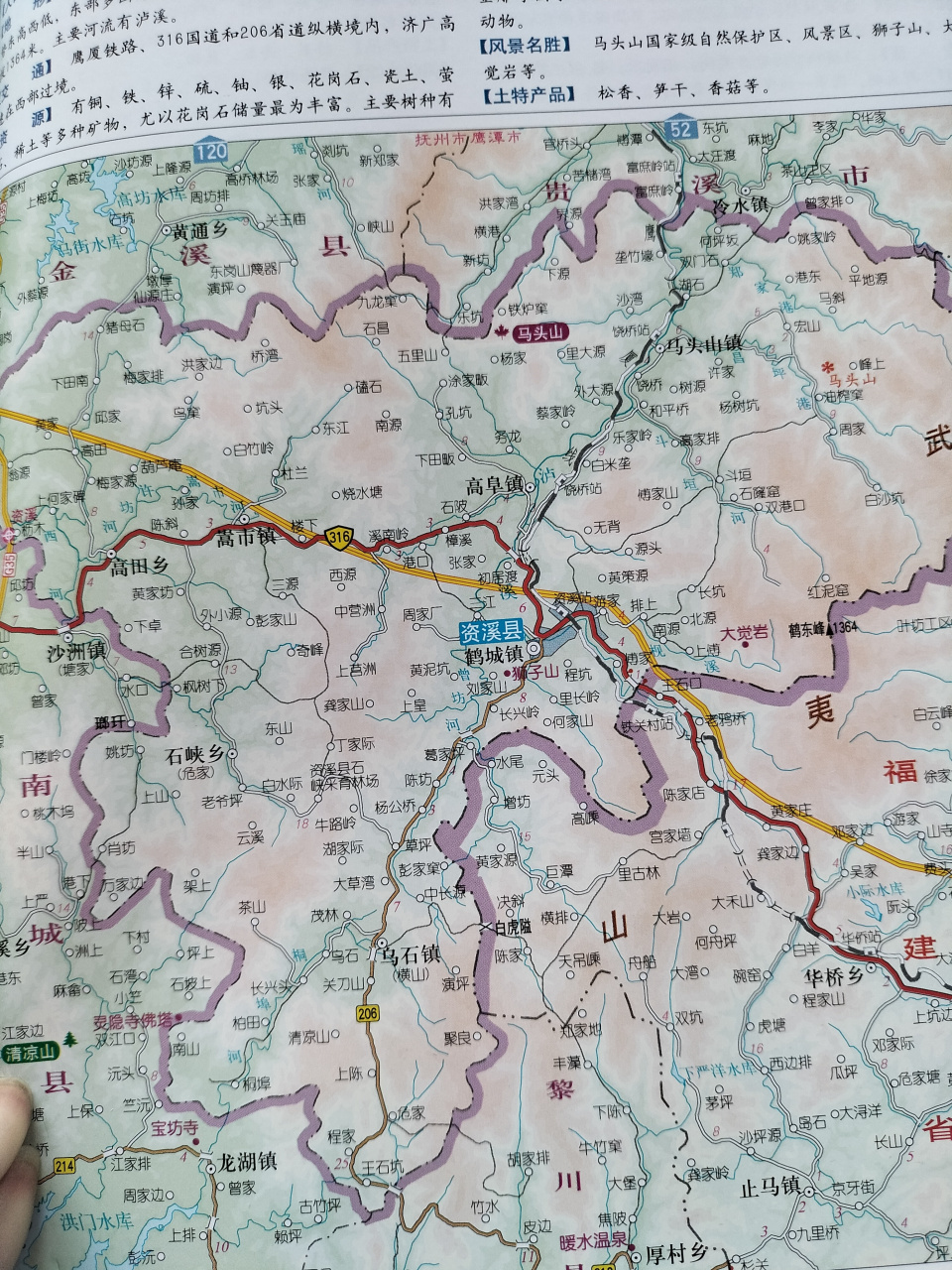 在全国各地,都有资溪县的人开办的面包店.