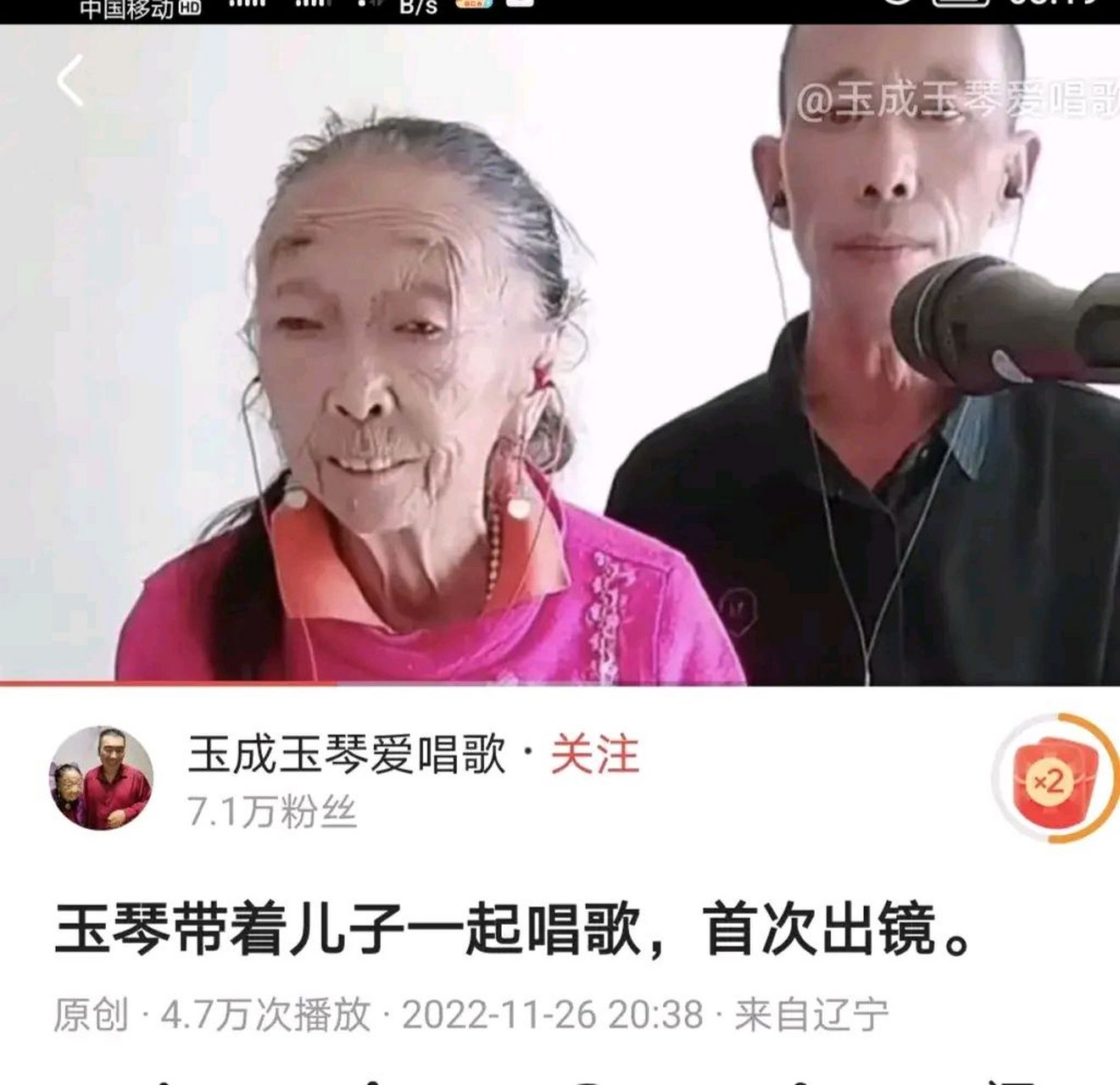 玉成玉琴现状2020图片