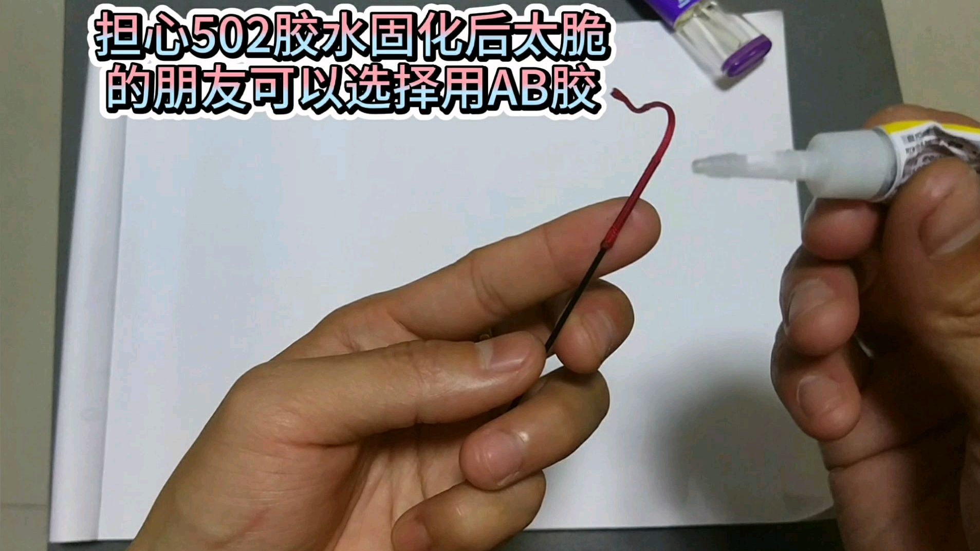 竿稍断了不要着急配节,这样修复一下完全不影响使用!