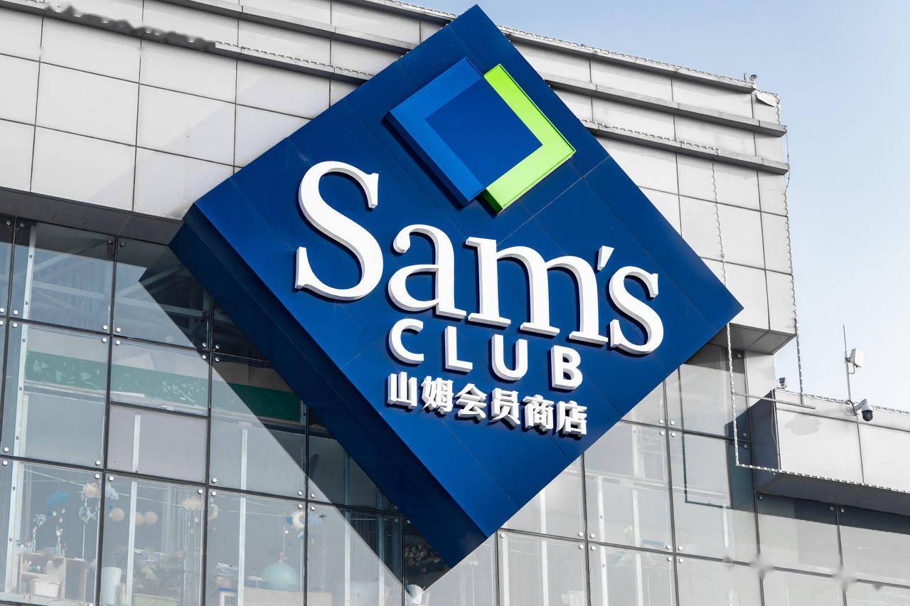 sam超市logo图片