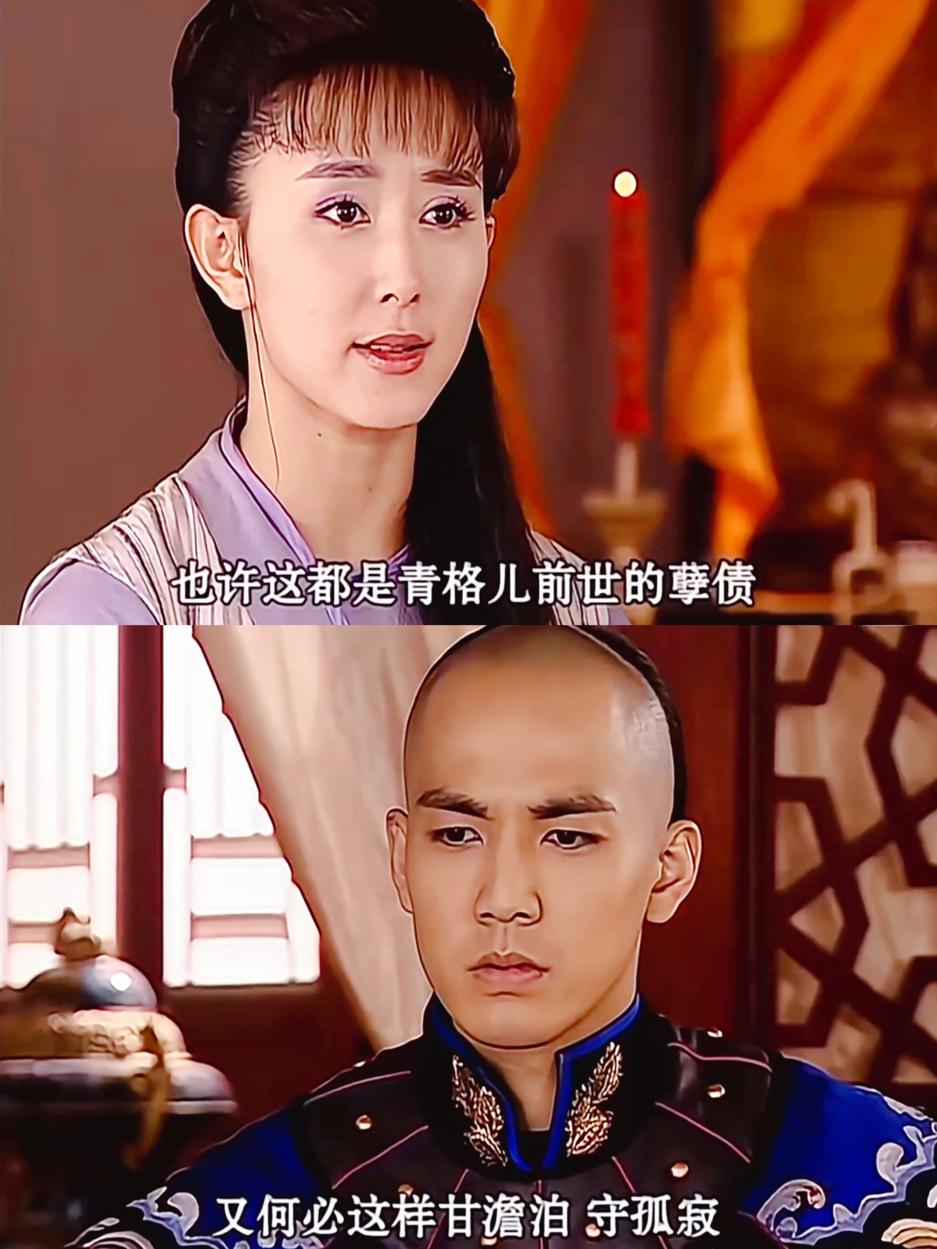 你看过,钟汉良在2006年搭档胡静,出演的《康熙秘史》吗?