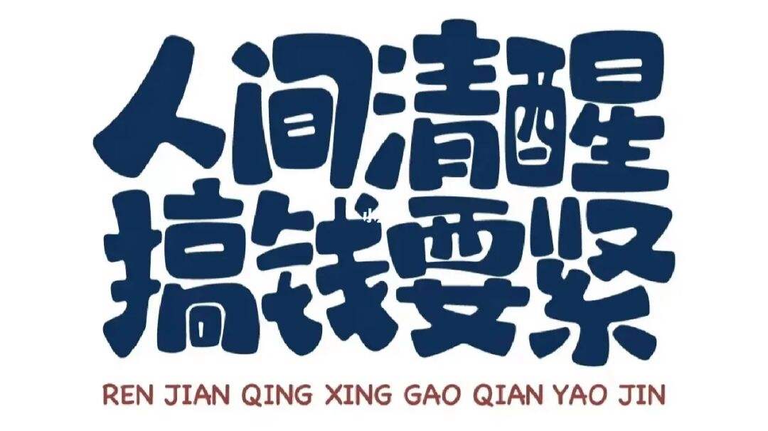 躺着就能赚钱的方法(43种躺着赚钱的方法)