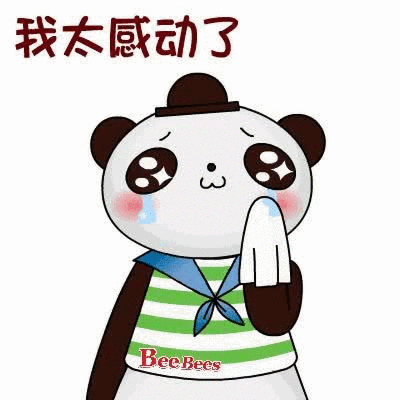 "寥寥数语,我内心满满地感动,儿子似乎长大了