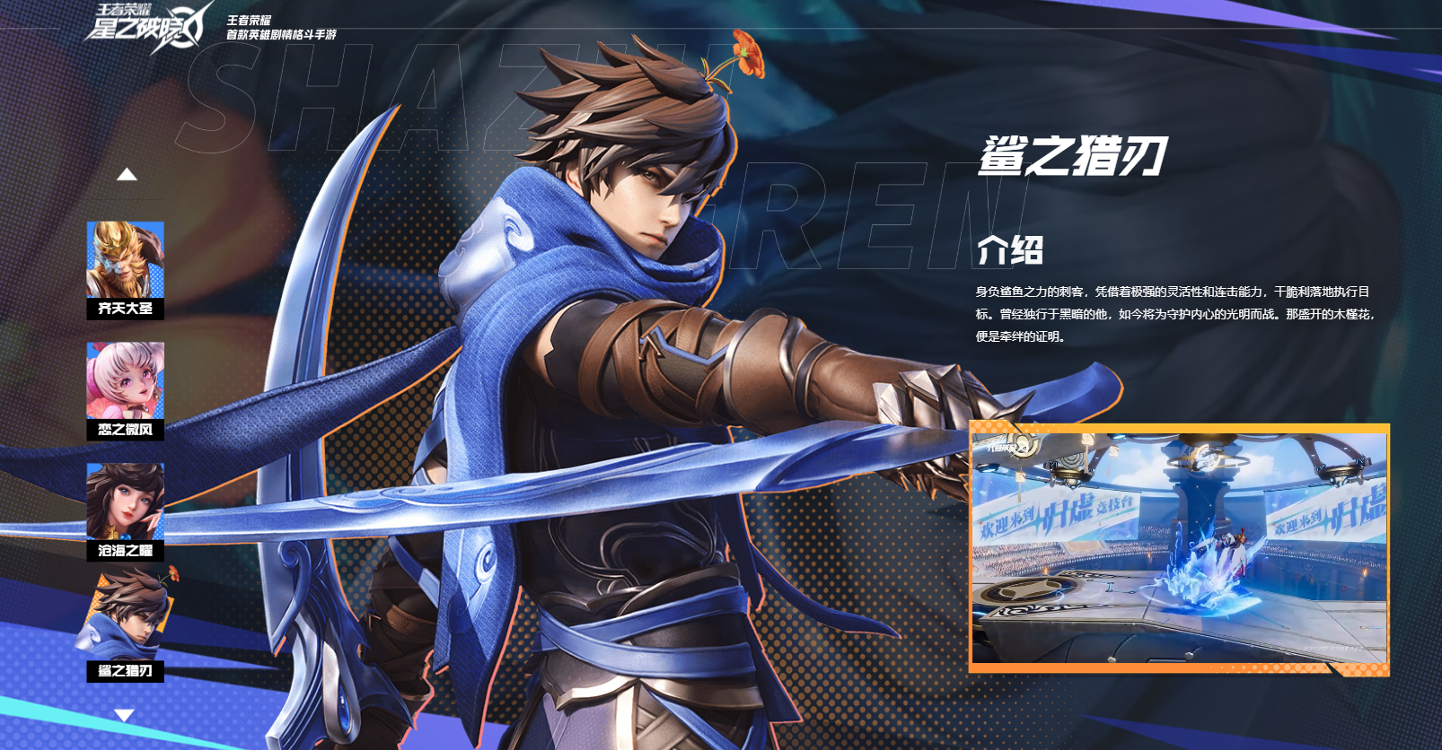 星之破晓新手攻略 星之破晓新手入门技巧分享