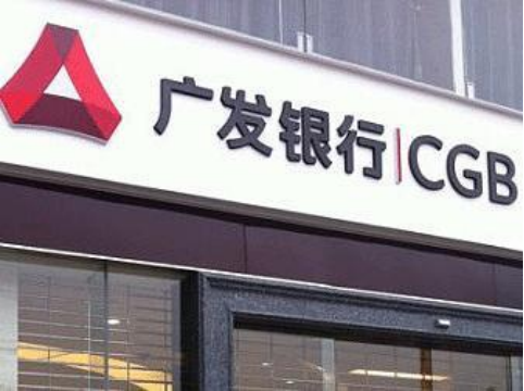 昆明广发银行能查到流水线吗 baijiahao.baidu.com