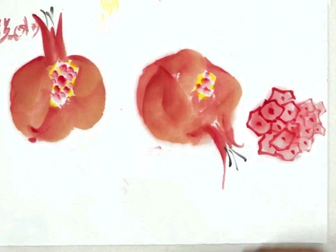 国画——写意石榴的画法