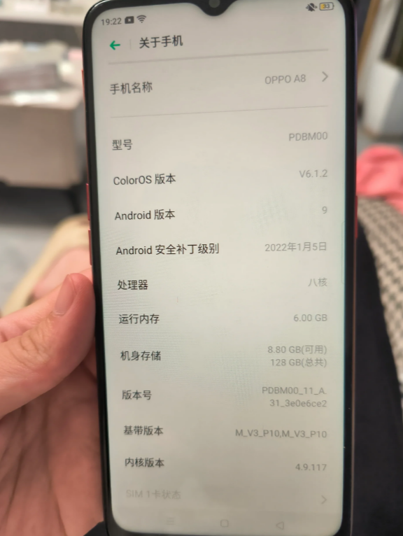 oppoa8综合性能如何?多维度综合测评解决你的困扰