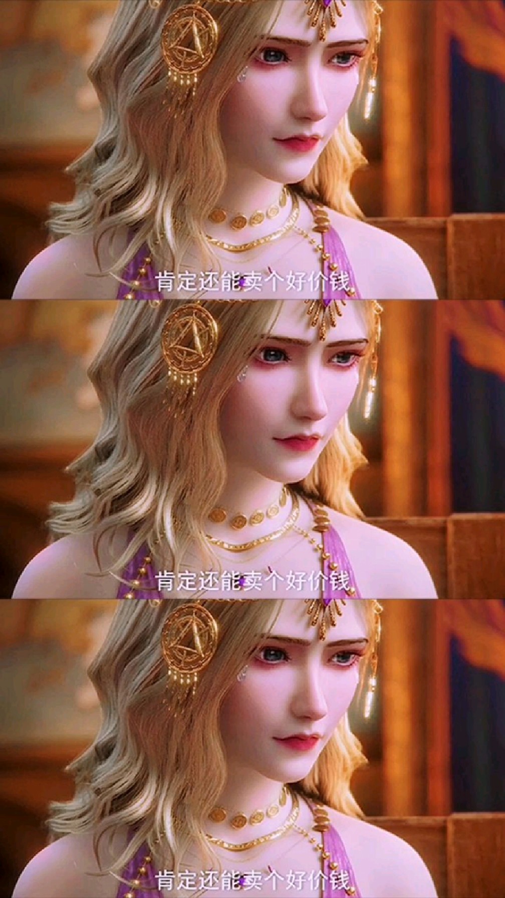 紫川:魔族公主也太美了吧