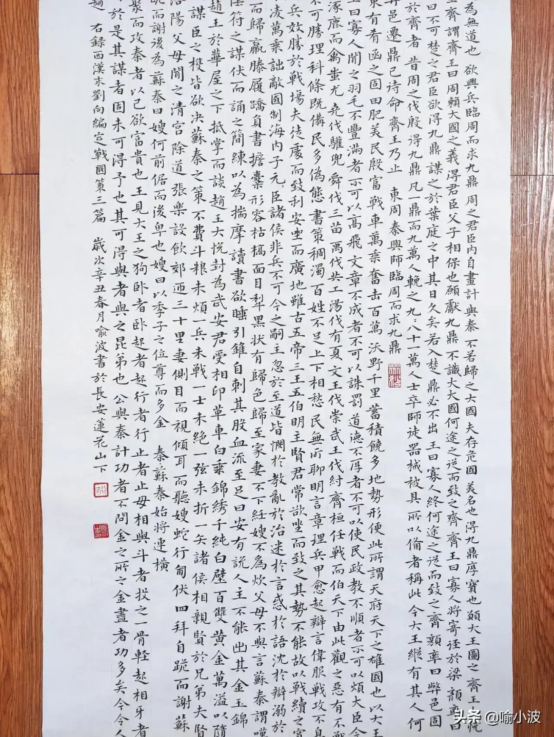 關於求字的朋友詢小楷價格之說明