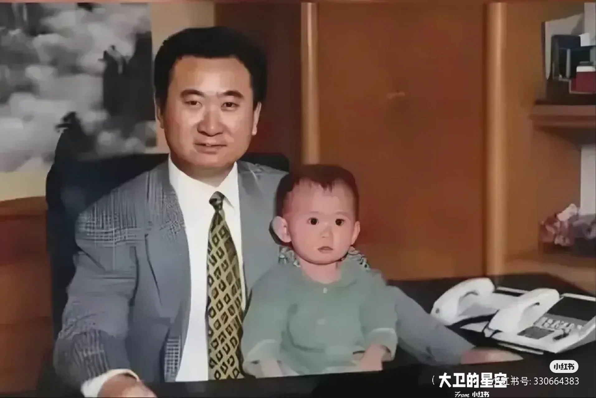 王健林抱着两岁的王思聪的旧照片