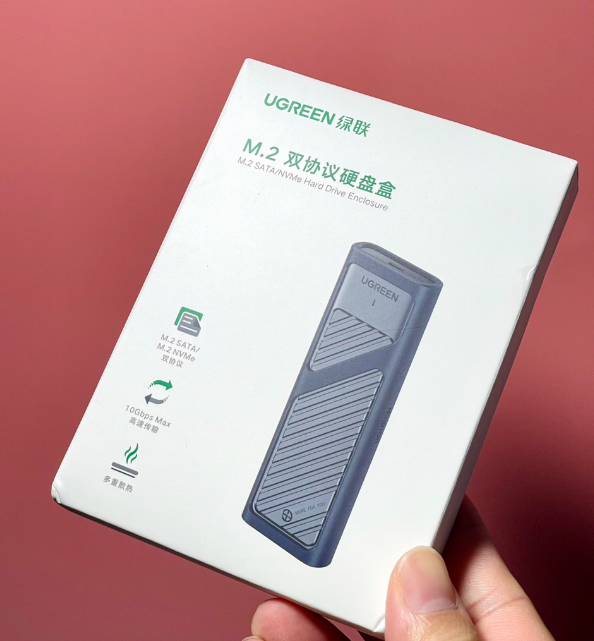 绿联m2固态硬盘盒评测