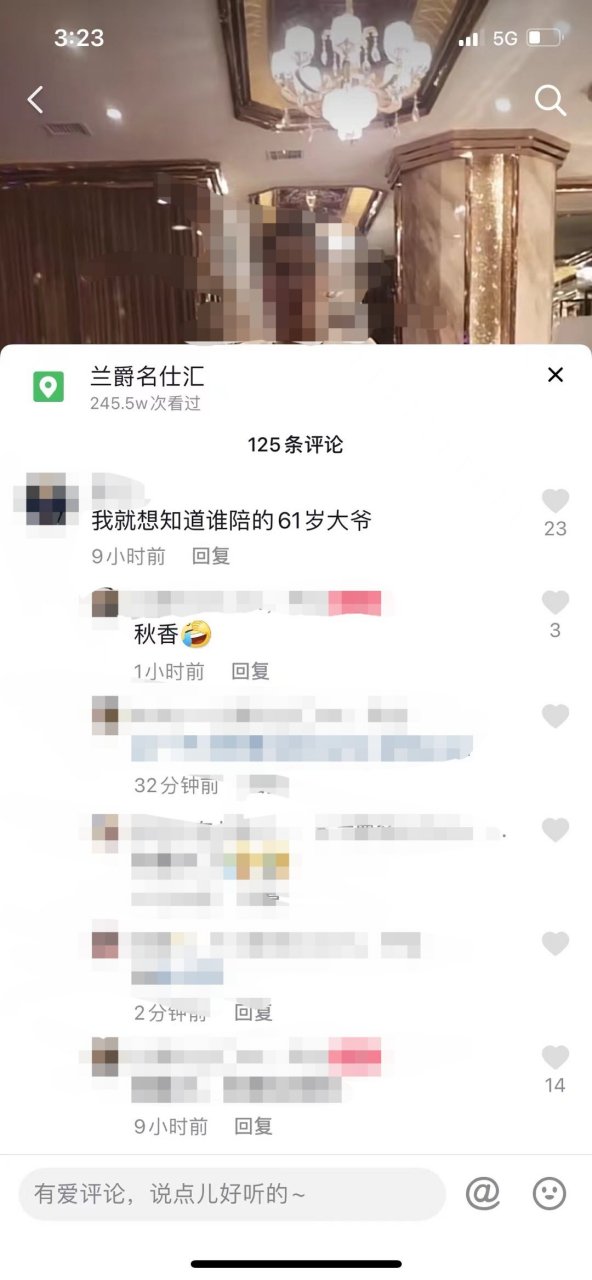 沈阳这位大爷人老心不老,姑娘被隔离了,这钱赚的不易!