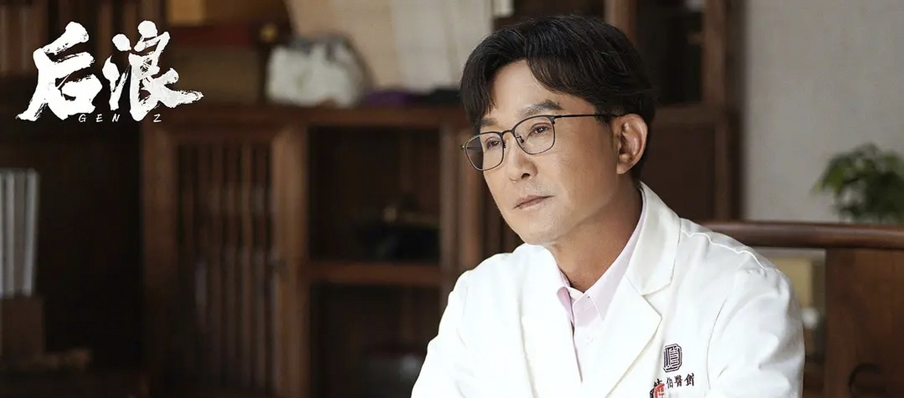 六六编剧,吴刚,赵露思主演,优酷出品的电视剧《后浪》真是离了大谱!