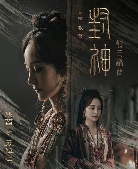 41岁姚笛近况曝光:复出为新电影做宣传,因状态差惹网友心疼