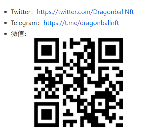 Dragonball NFT -- 龙珠NFT空投，基于Heco火币生态链，有无价值未知。