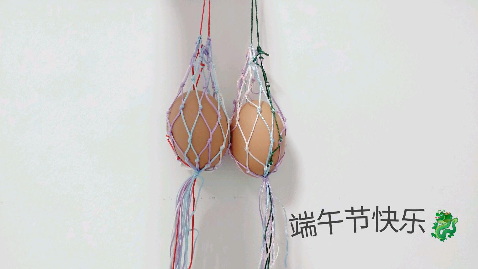 端午节到了,来编一个可爱的鸡蛋网吧