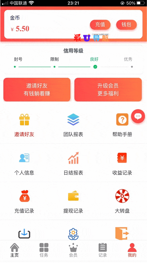运营级抖音任务完整源码/带自动自机器人无需要审核自动挂机到账/增加抽奖 运营级抖音任务完整源码/带自动机器人/增加抽奖