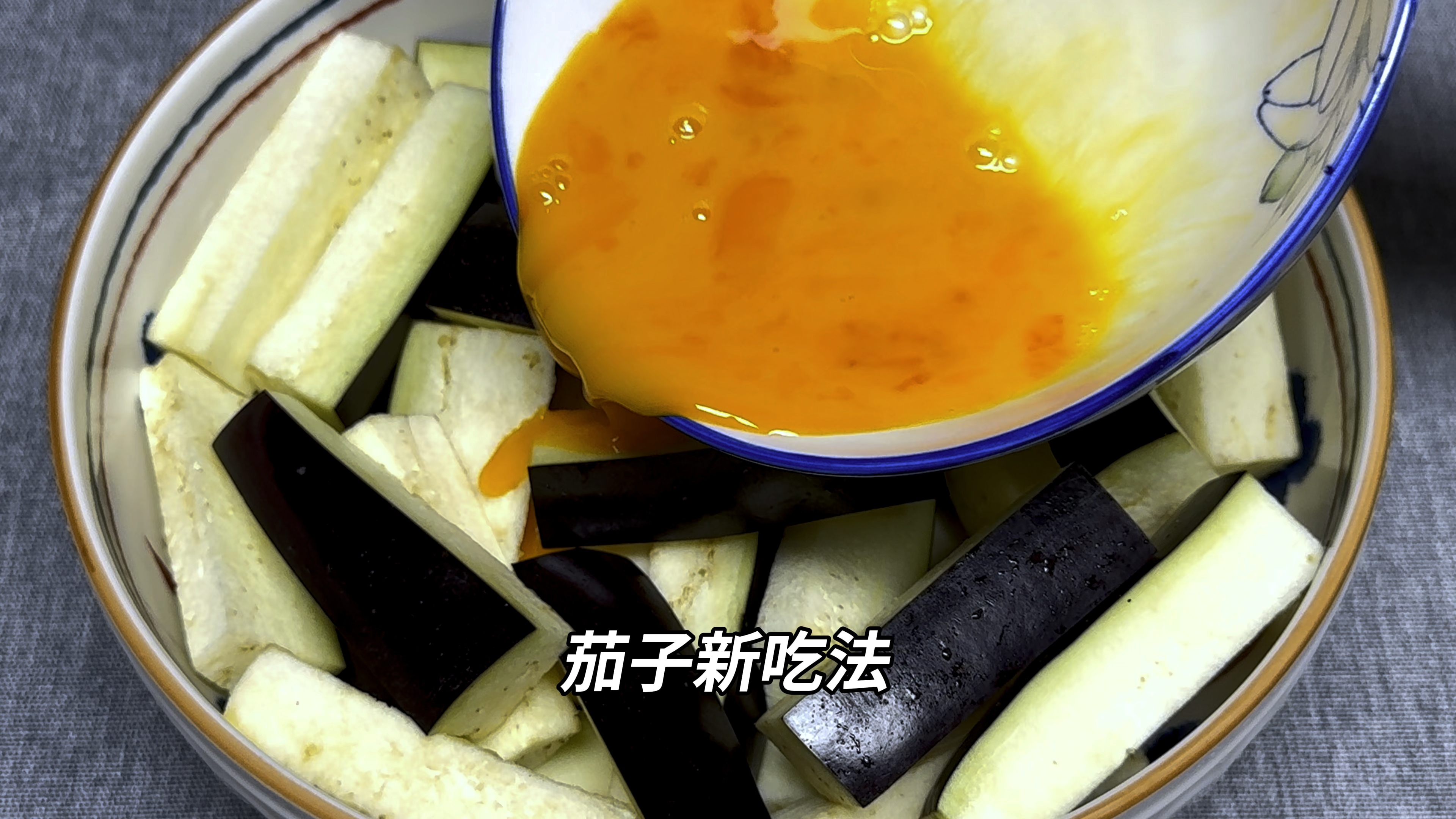 饭店00后小伙，茄子烧的是一绝，价值3000元买来配方，免费拿去