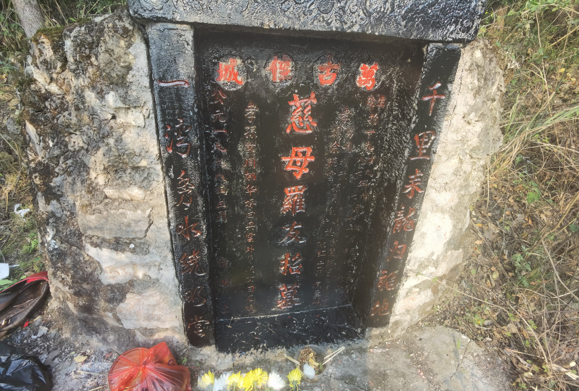 奶奶去世36年,我为奶奶扫墓36年,每年都为奶奶的墓碑上漆,独自一人在