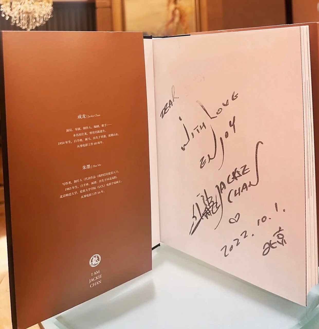 获赠国际巨星签名书一本,您是成龙,我们都知道!