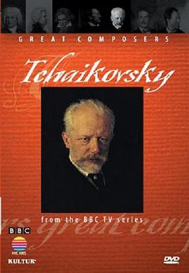 《 BBC伟大的作曲家第三集：柴可夫斯基》传奇世界一天能赚多少rmb