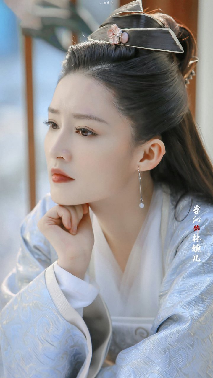 鸡腿姑娘林婉儿.#李沁# #庆余年