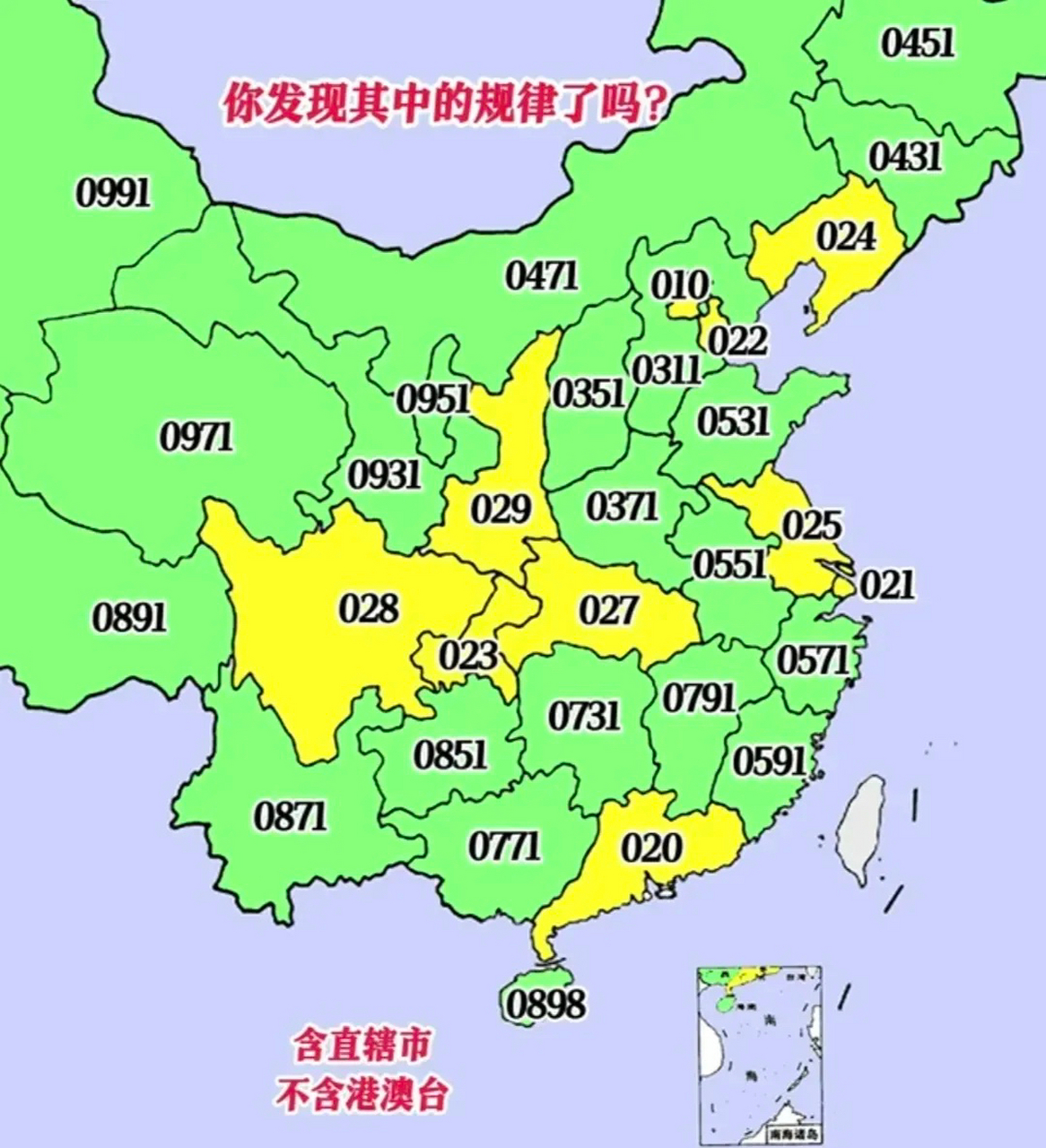 从地图上看,026电话区号大概率会是合肥的,因为从上海到四川,沿江几乎
