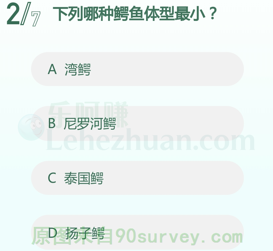 扬子鳄体型最小 扬子鳄体型最小