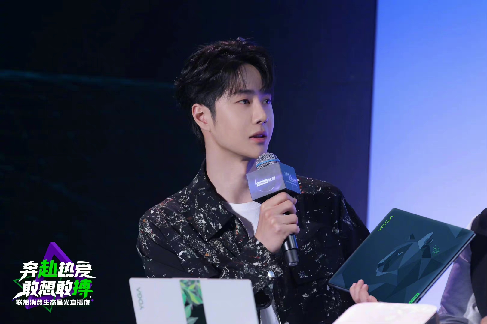 王一博联想直播,定制豹款电脑秒售罄