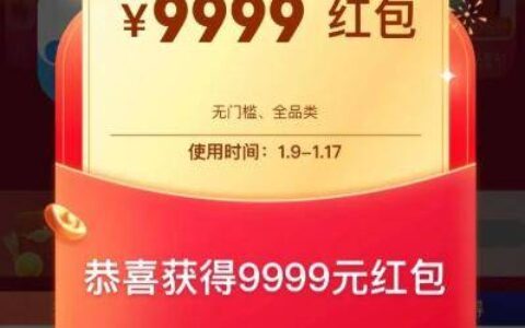 京东app搜索“虎年快乐012”淘宝app搜索“大吉大利63