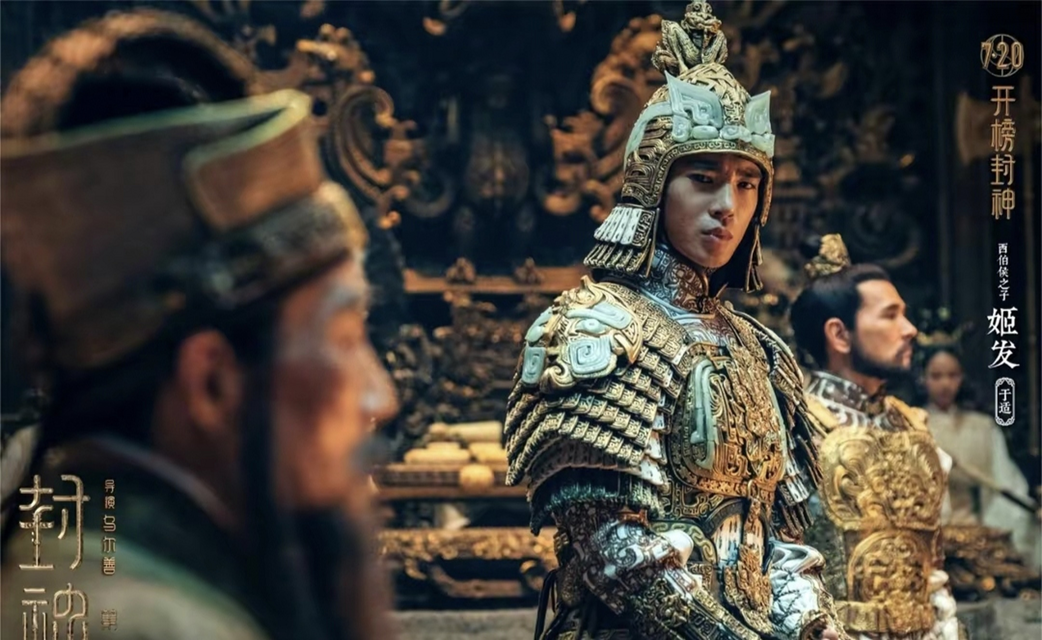 对于乌尔善导演的新片《封神》,说实话我并不看好,别的不说,这个服化