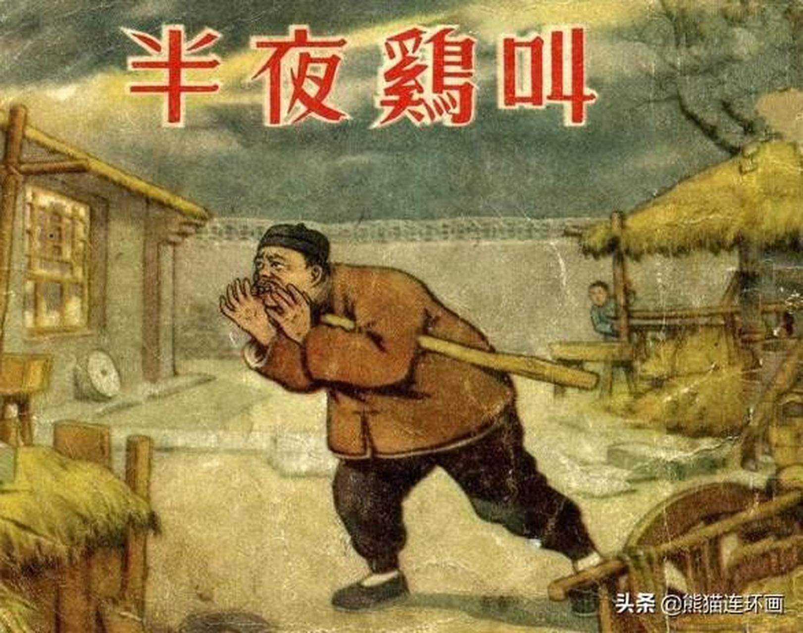 说到旧社会的地主,在你的意识当中,是怎样的一群存在呢?