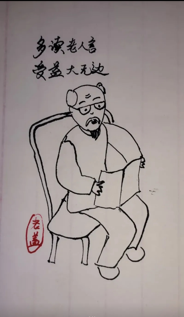 老人言, 竹子开花,马上搬家. 门儿朝南子不寒, 门儿朝北活受罪.