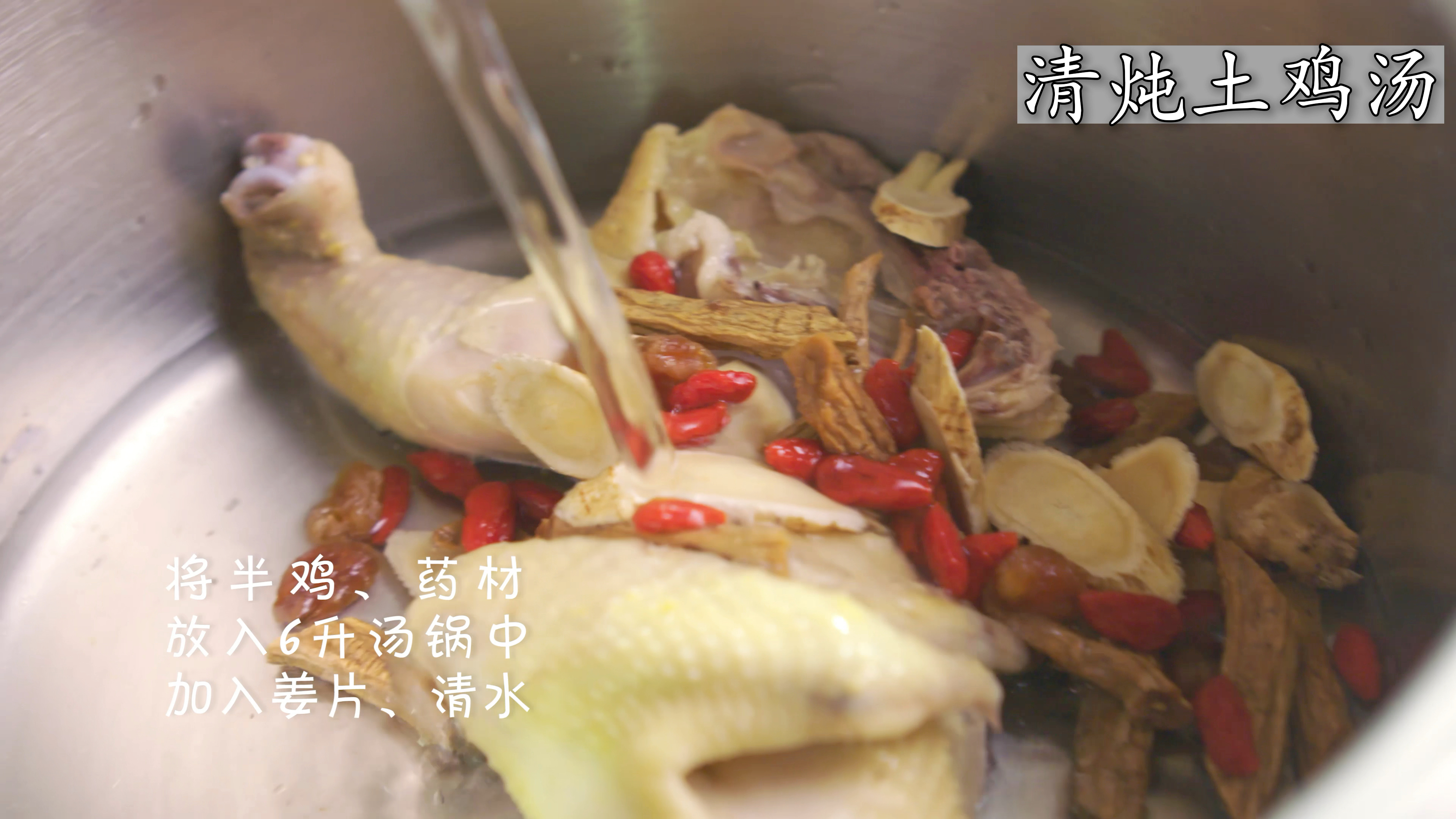 清炖土鸡汤女人一定要多喝