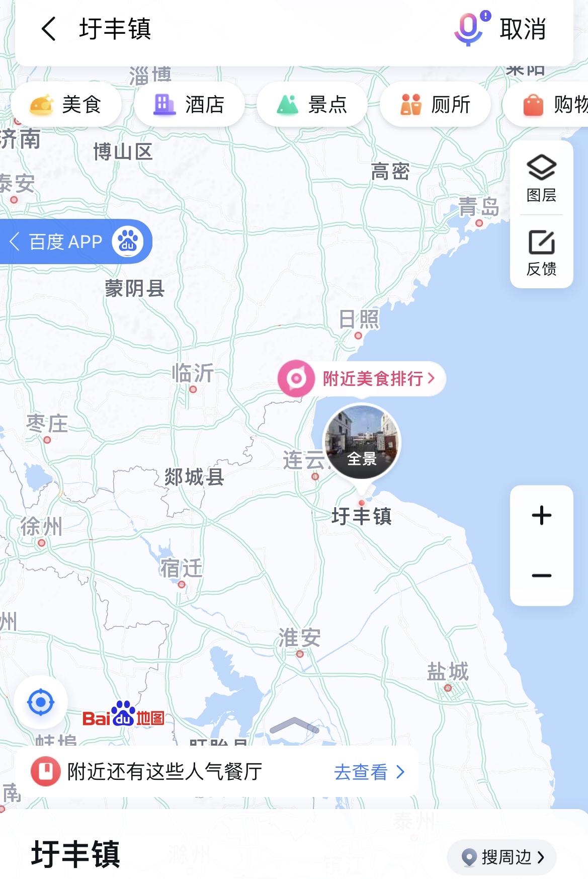 过年串门地图怎么画图片