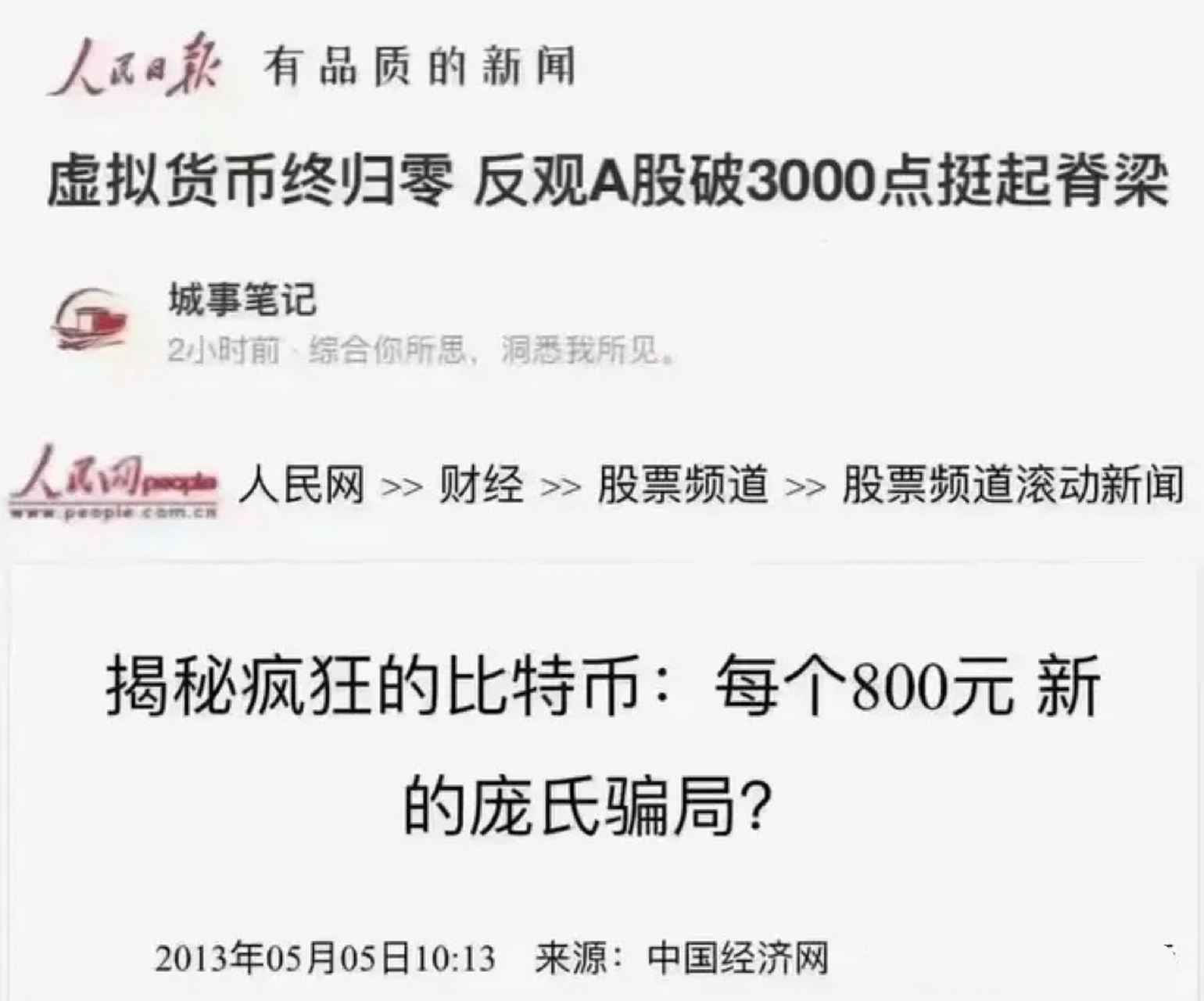 现在什么虚拟币最可靠(现在什么虚拟币最可靠赚钱) 现在什么虚拟币最可靠(现在什么虚拟币最可靠赚钱)