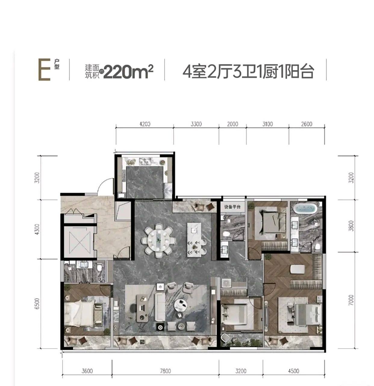 这难道就是梦幻中的220平米大平层户型吗?