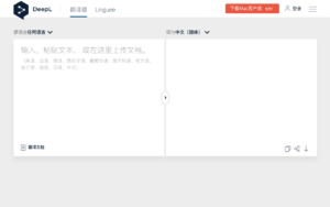 DeepL 翻译器新增中文日文，更接近真人流畅语意的翻译品质