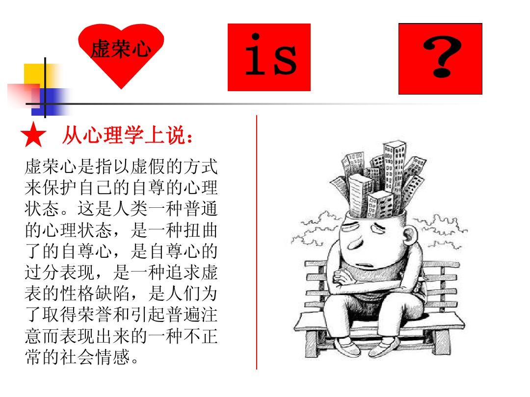 认知,是人与人最大的区别.