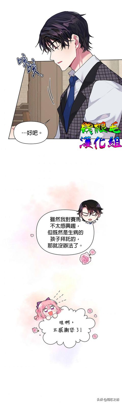 六漫画-好看的热门漫画最新最全